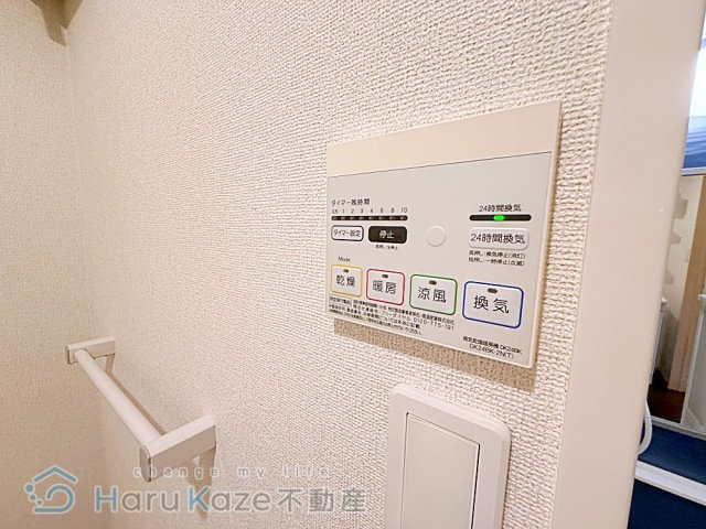 【トイレ】 | コージー　レジデンス