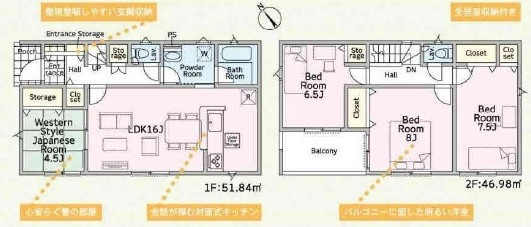 土浦市生田町　第4　新築戸建　2号棟の間取り|間取り図です♪
実際の空間の広さや陽当たり、風通しなどは現地でご確認できます♪