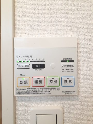 フルール　宇賀德の設備