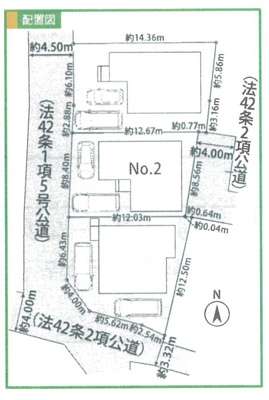 【区画図】 | 新築　JR横浜線　相原駅　相原３