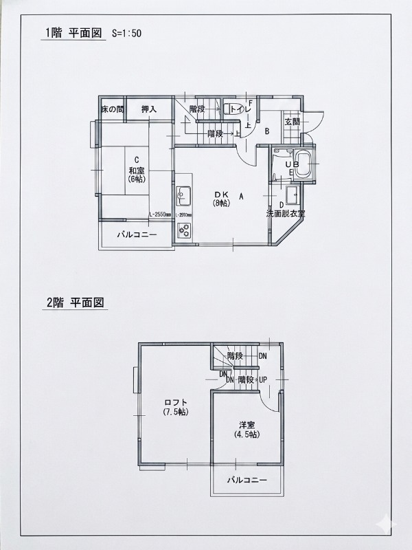 調布市入間町２丁目の一戸建ての間取り