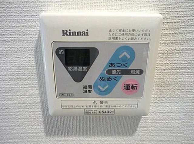 文京区白山５丁目の賃貸マンションの設備