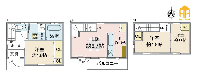 吹田市岸部南２丁目中古戸建の間取り|※図面と現況に相違がある場合は、現況を優先します。