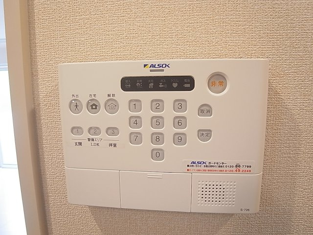 メゾン・クラージュのセキュリティ|安心のセキュリティＡＬＳＯＫ導入済み