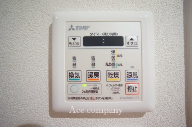 【内装】の画像