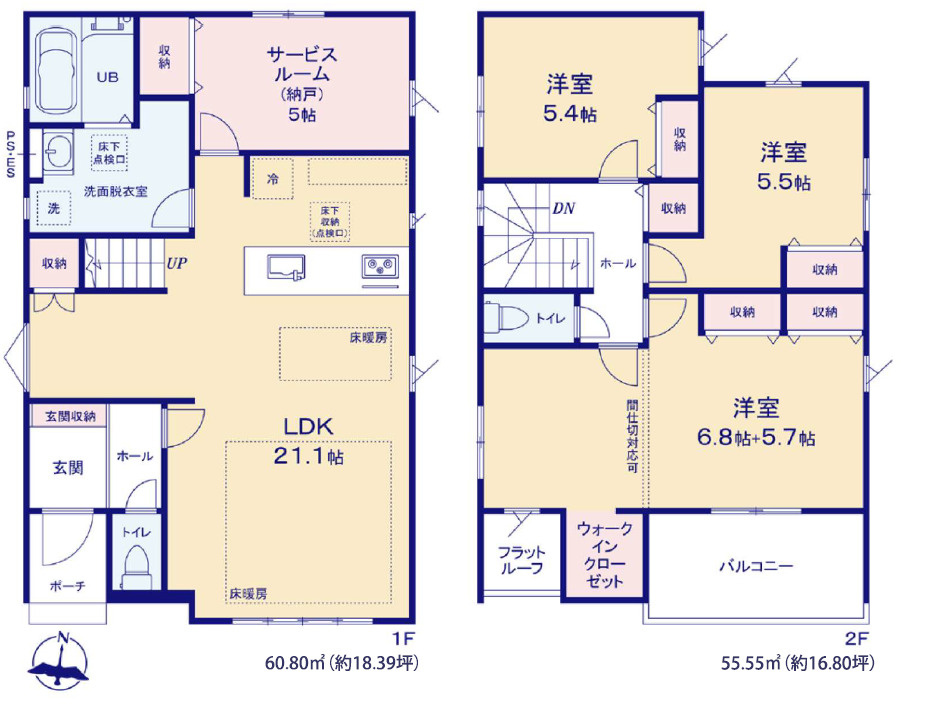 江戸川台東10期の間取り