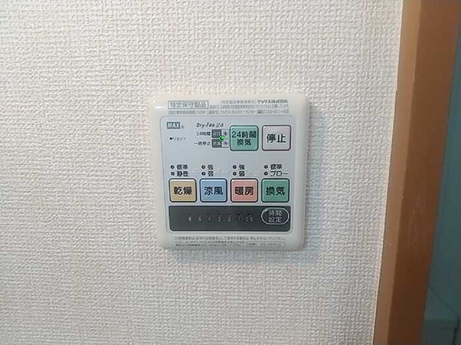 【設備】 | リバーサイドふじ
