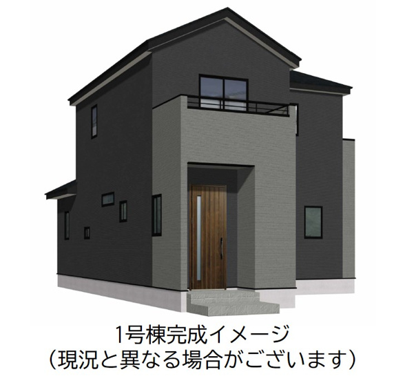 【外観パース】