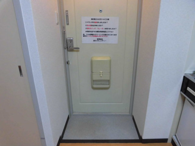 コロル淡路