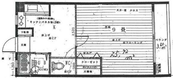 シャンボール高円寺の間取り