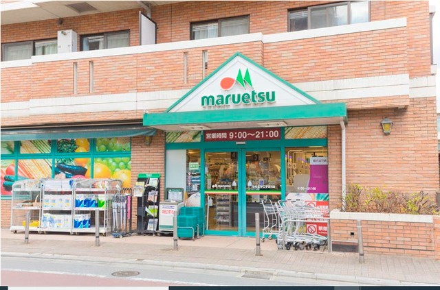 Ｌａ　Ｆｅｌｉｃｅ　二子玉川のその他|マルエツ二子玉川店