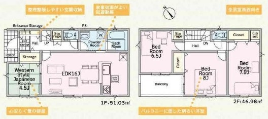 土浦市生田町　第4　新築戸建　6号棟の間取り|間取り図です♪
実際の空間の広さや陽当たり、風通しなどは現地でご確認できます♪