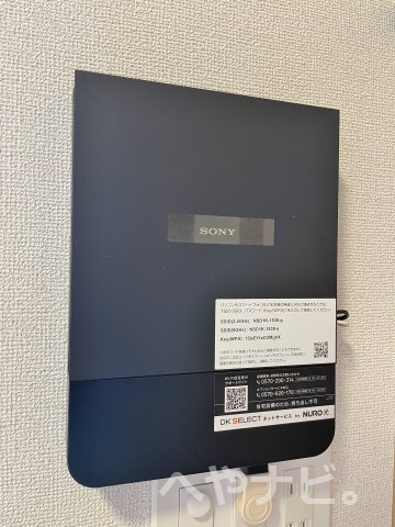 【設備】 | ハーモニーハイツ高畑 | ★高速Wi-Fi無料