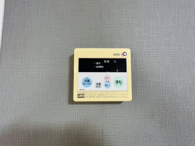 メゾンエトワールの設備