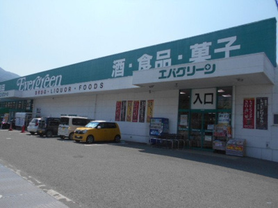 【周辺】 | ソル・ステラ　Ⅲ | エバーグリーン重根店様まで1600m