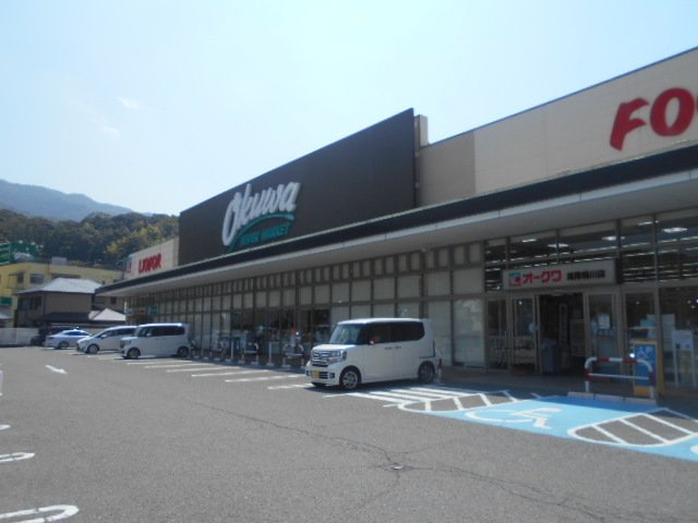 【周辺】 | ソル・ステラ　Ⅲ | オ－クワ海南幡川店様まで2100m