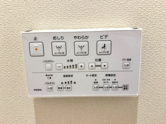 Ｍａｉｓｏｎ　Ｓｕｎのトイレ
