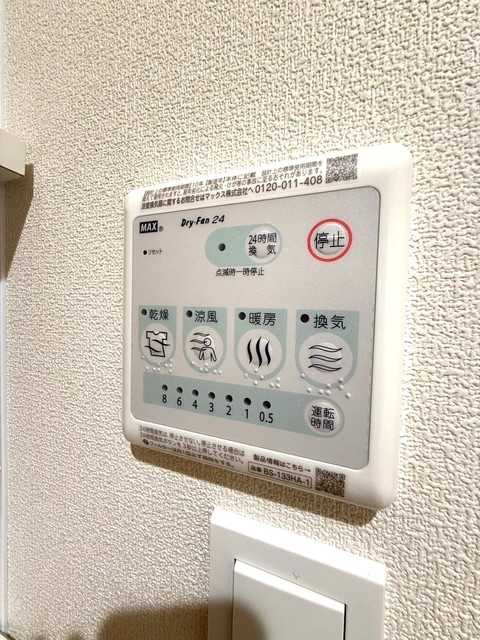 Ｍａｉｓｏｎ　Ｓｕｎの設備