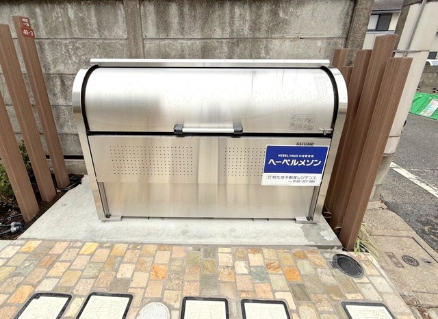 Ｍａｉｓｏｎ　Ｓｕｎのその他共用部分