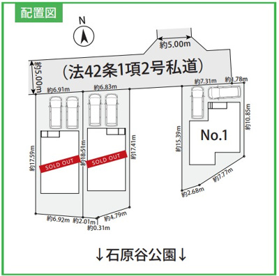 【区画図】 | 藤沢市本藤沢2丁目2期 新築戸建 全3棟