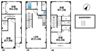 【間取り】 | 長田区御屋敷通4丁目　戸建