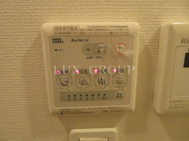 【設備】 | リブリ・クヴェレ