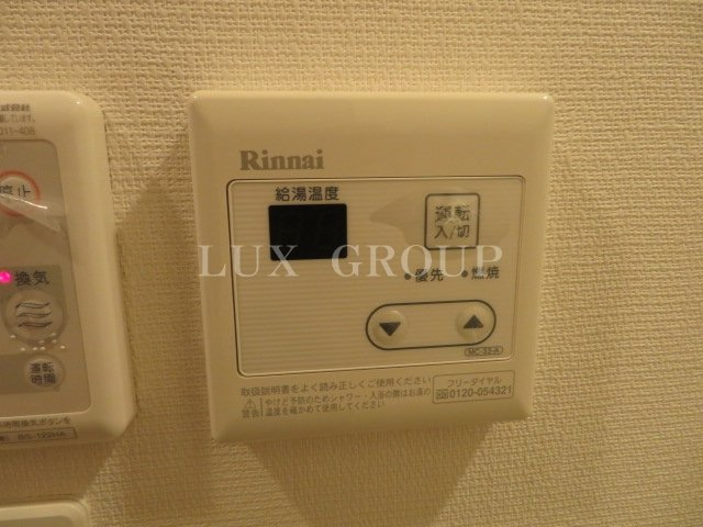 【設備】 | リブリ・クヴェレ