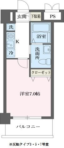【間取り】 | LaSante立川(ラサンテタチカワ)