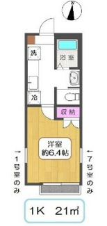 【間取り】 | メゾン・コンフォルト | ☆間取り☆