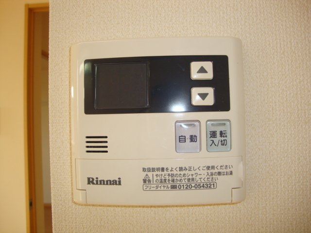 ｂｅａｍｉｎｇⅡの設備|給湯