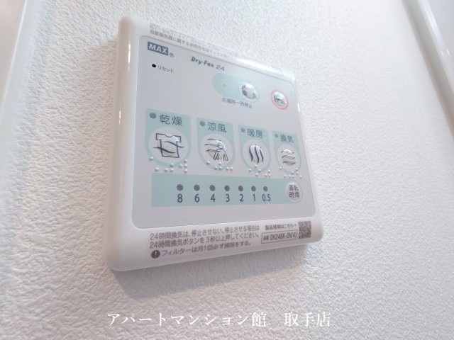 GENOVIA天王台の設備