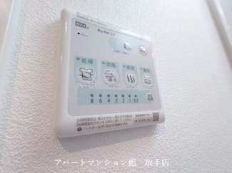 【設備】 | GENOVIA天王台