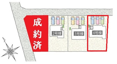 【区画図】 | タマタウン若木町 | 【全4区画】各棟詳細はお気軽にお問い合わせください。