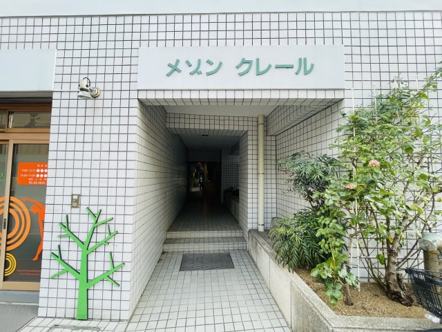 メゾンクレールのエントランス