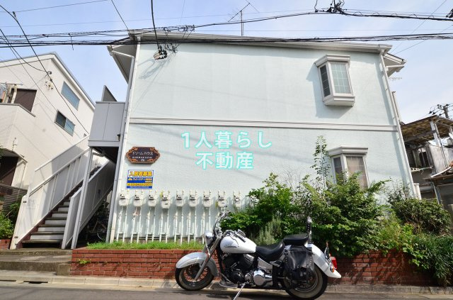 【外観】 | ドリームハウス