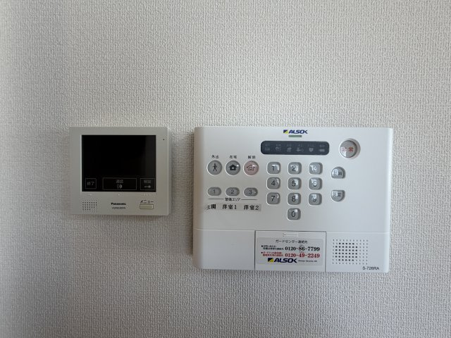 サニーコンフォートのセキュリティ