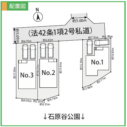 【区画図】 | 藤沢市本藤沢2丁目2期 新築戸建 全3棟