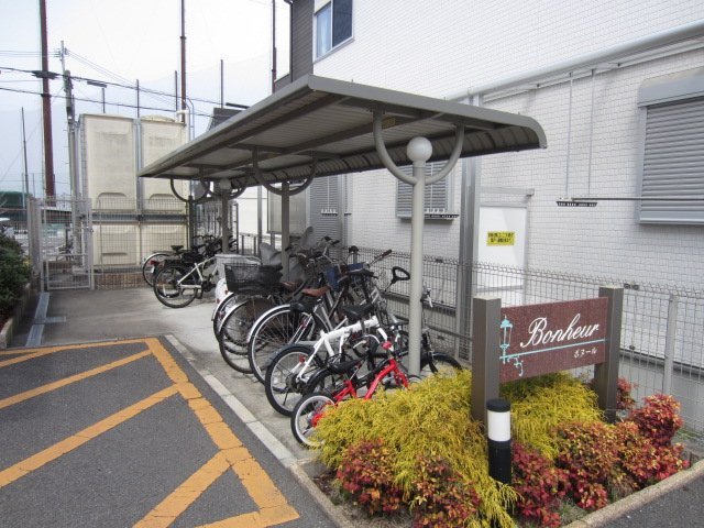 【その他】