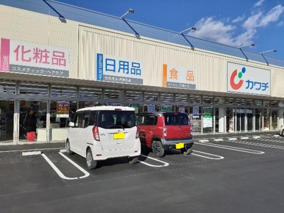 【周辺】 | Ｓｕｎ　Ｆｒｏｕｇｅ　Ⅳ | カワチ薬品高崎新町店まで850m