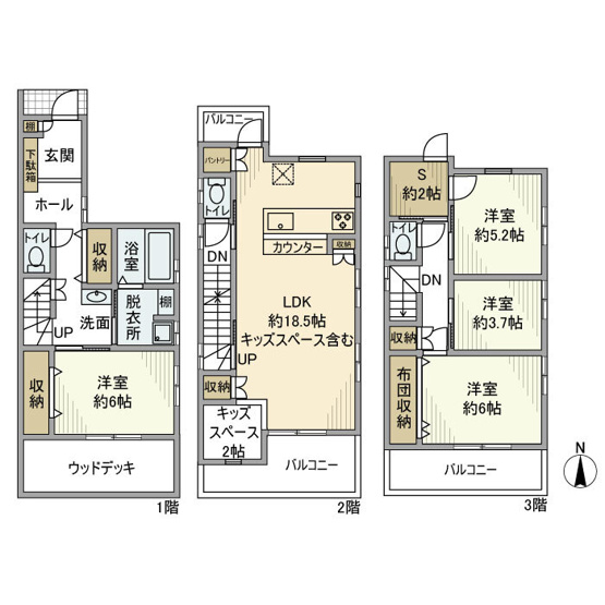 【間取り】