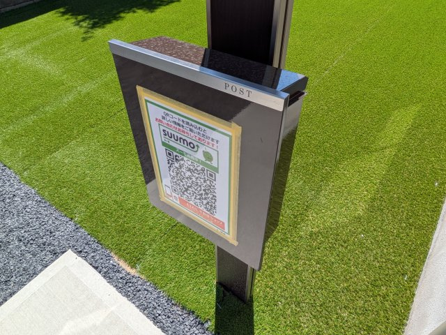 ひたちなか市津田2020番　新築戸建て　B号棟のその他