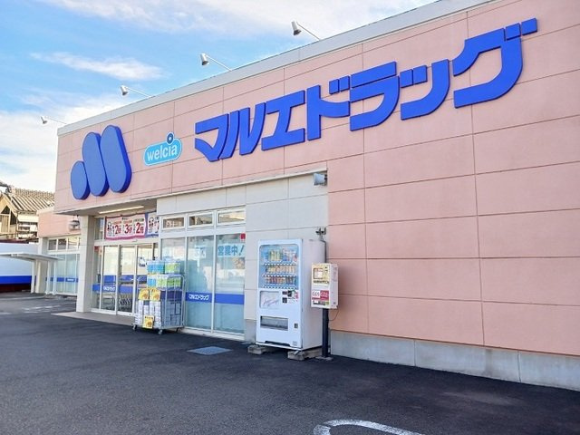 【周辺】 | ラフレシールⅠ | マルエドラッグ藤岡中央店まで1000m