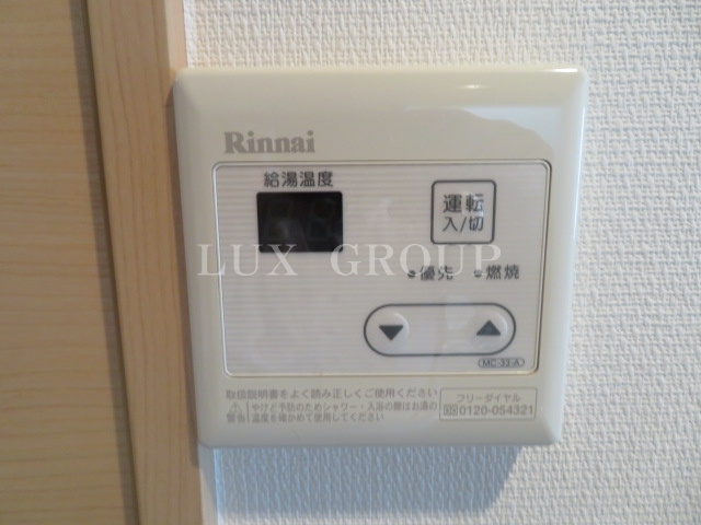 【設備】 | リブリ・花