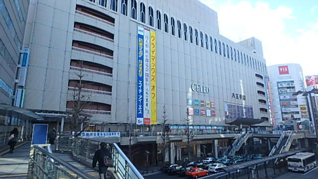 【周辺】 | ウェルデンス八王子(ウェルデンスハチオウジ)