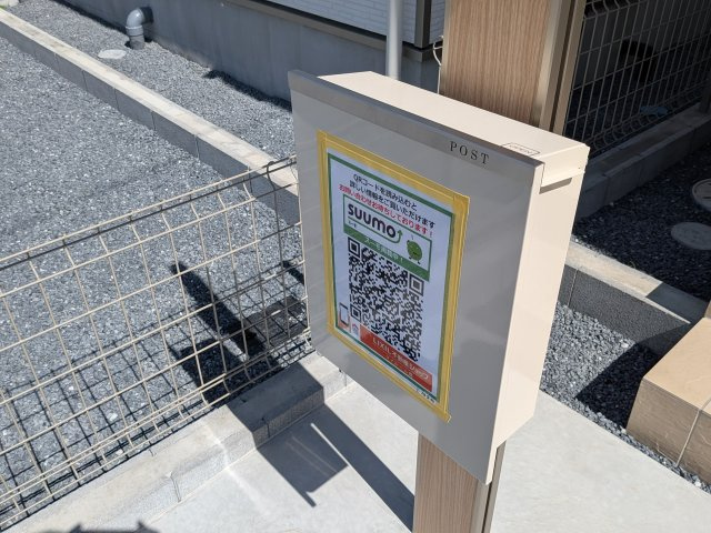 ひたちなか市相金町33番　新築戸建て　A号棟のその他