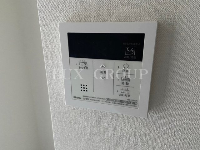 【設備】 | エーデル　ハイム