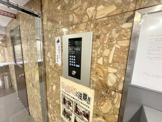 コスモハイツ三国のその他