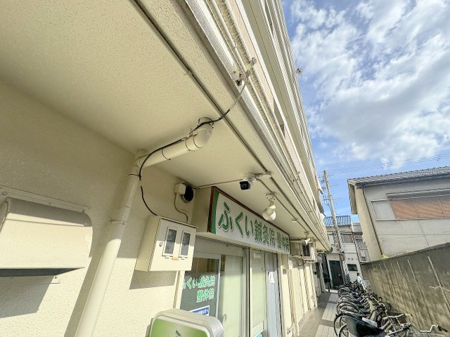 コスモハイツ三国のその他
