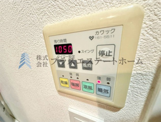 【設備】 | ワコーレパークブルー王子公園 | 浴室乾燥機付きユニットバスで雨の日のお洗濯にも大活躍♪