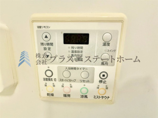 【設備】 | ディアエスタミオ新長田 | ミストサウナ付き浴室乾燥機♪ミストサウナは、保湿、美肌、血行促進、発汗作用など、さまざまな健康効果をもたらします♪